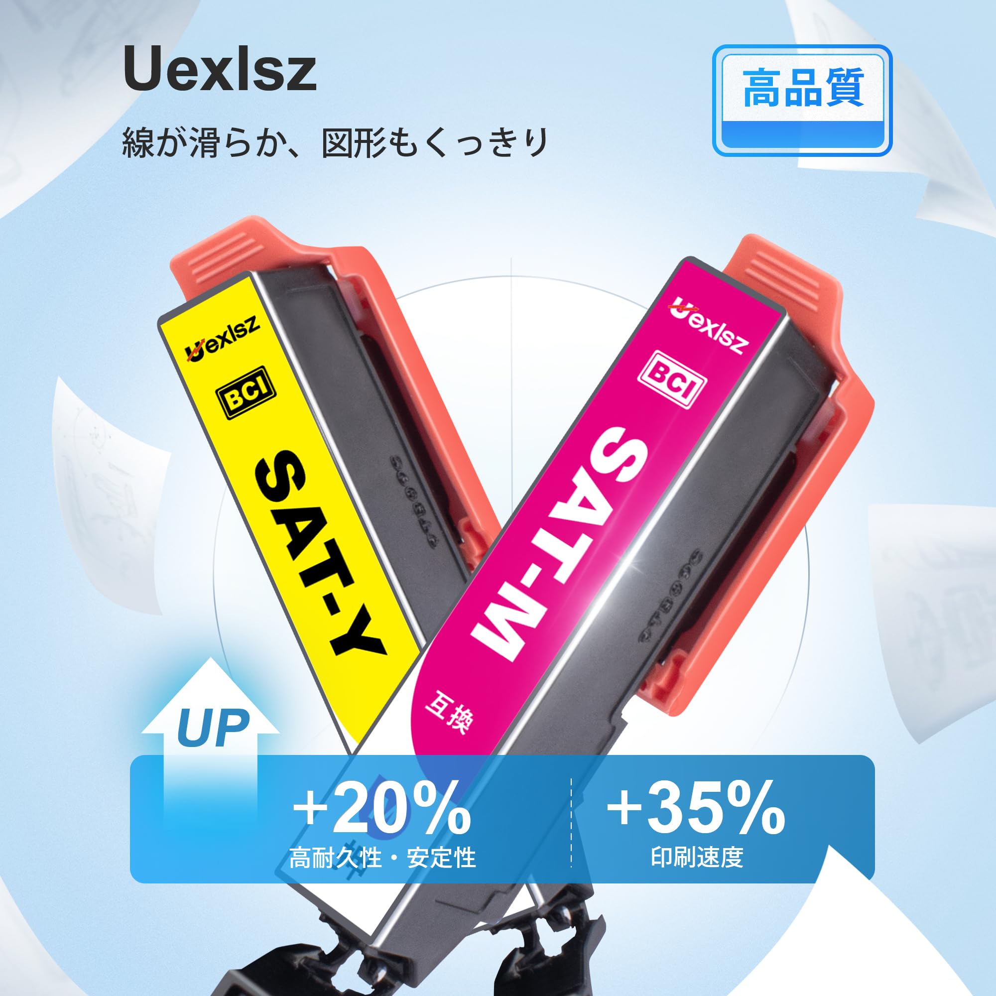 Amazon.co.jp: SAT-6CL インク サツマイモ (EPSON)用 さつまいも